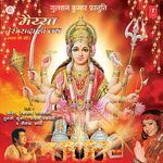 Maiya Teri Sada Hi Jai - Javed Song Download